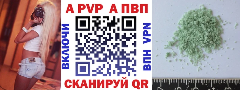 Купить АМФ  A-PVP  Меф мяу мяу  ГАШИШ  Бологое