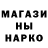 ТГК гашишное масло Asset Bakytbekov