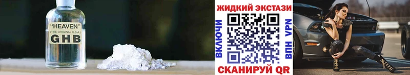 Купить закладки  Бологое  БУТИРАТ буратино 