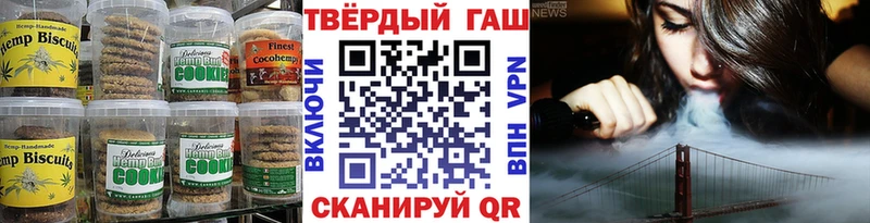 Купить закладки  Бологое  Cannafood конопля 