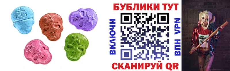 Купить закладки  Бологое  Ecstasy 99% 