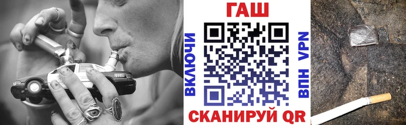 ГАШИШ Изолятор  Купить  Бологое 