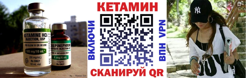 Кетамин ketamine  Купить  Бологое 