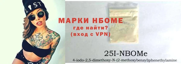 ПСИЛОЦИБИНОВЫЕ ГРИБЫ Костерёво