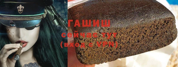 сатива Козловка