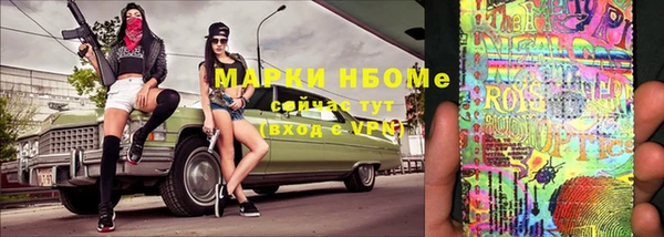 марихуана Козельск
