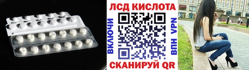 LSD-25 экстази ecstasy  Купить закладки  Бологое 