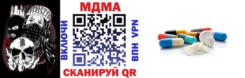 МДМА Molly  Купить где  Бологое 