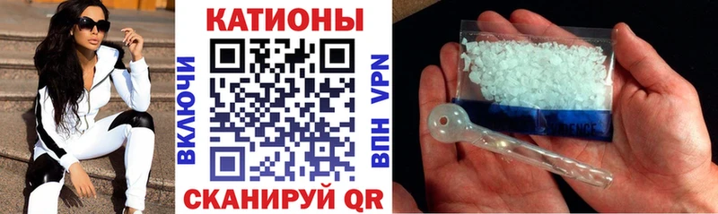 Мефедрон мука  Купить где  Бологое 
