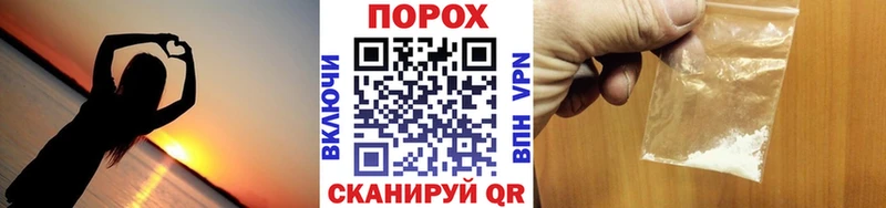 Купить  Бологое  МЕТАМФЕТАМИН винт 