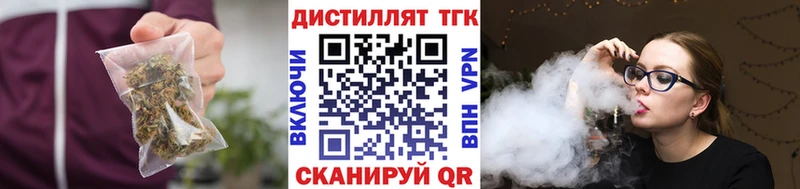 Купить закладки  Бологое  ТГК THC oil 