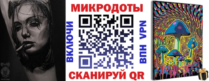 Галлюциногенные грибы мицелий  Купить закладки  Бологое 